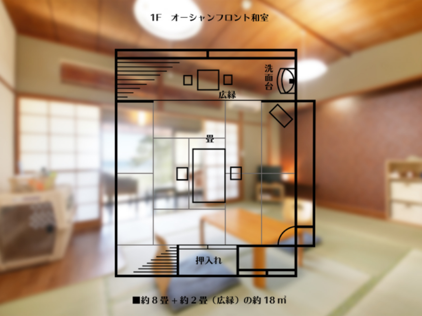 お部屋｜じゃぱり館山