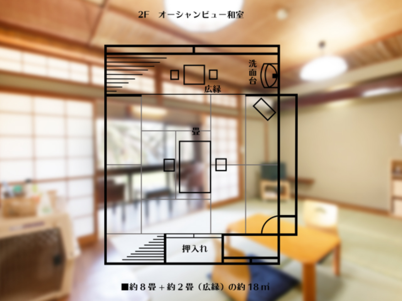 お部屋｜じゃぱり館山